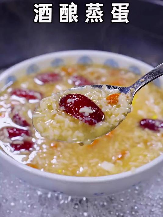 这个土方法真的很管用，女孩子一定要试试酒酿蒸蛋