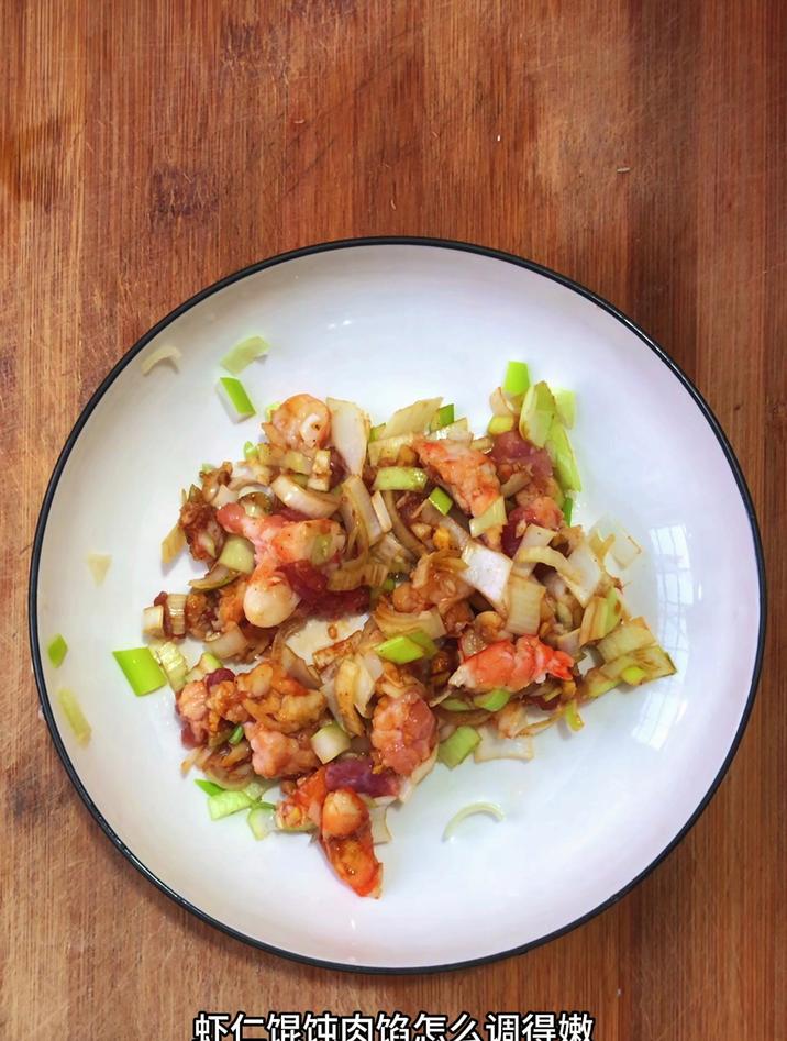 虾仁馄饨肉馅怎么调得嫩，跟我这样调，又嫩又好吃