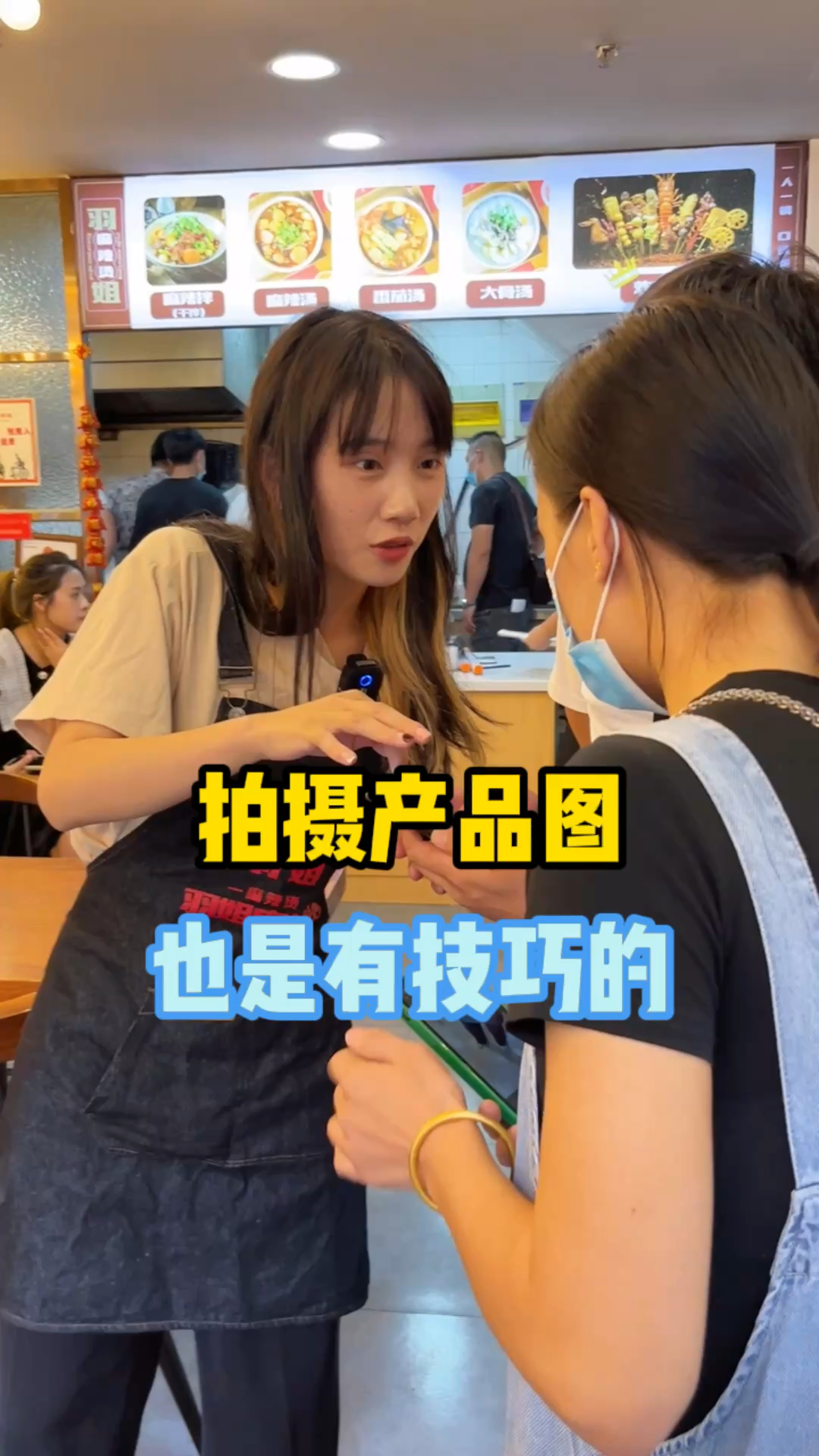 拍摄产品图也是有技巧的,学会回家开店菜品是招牌