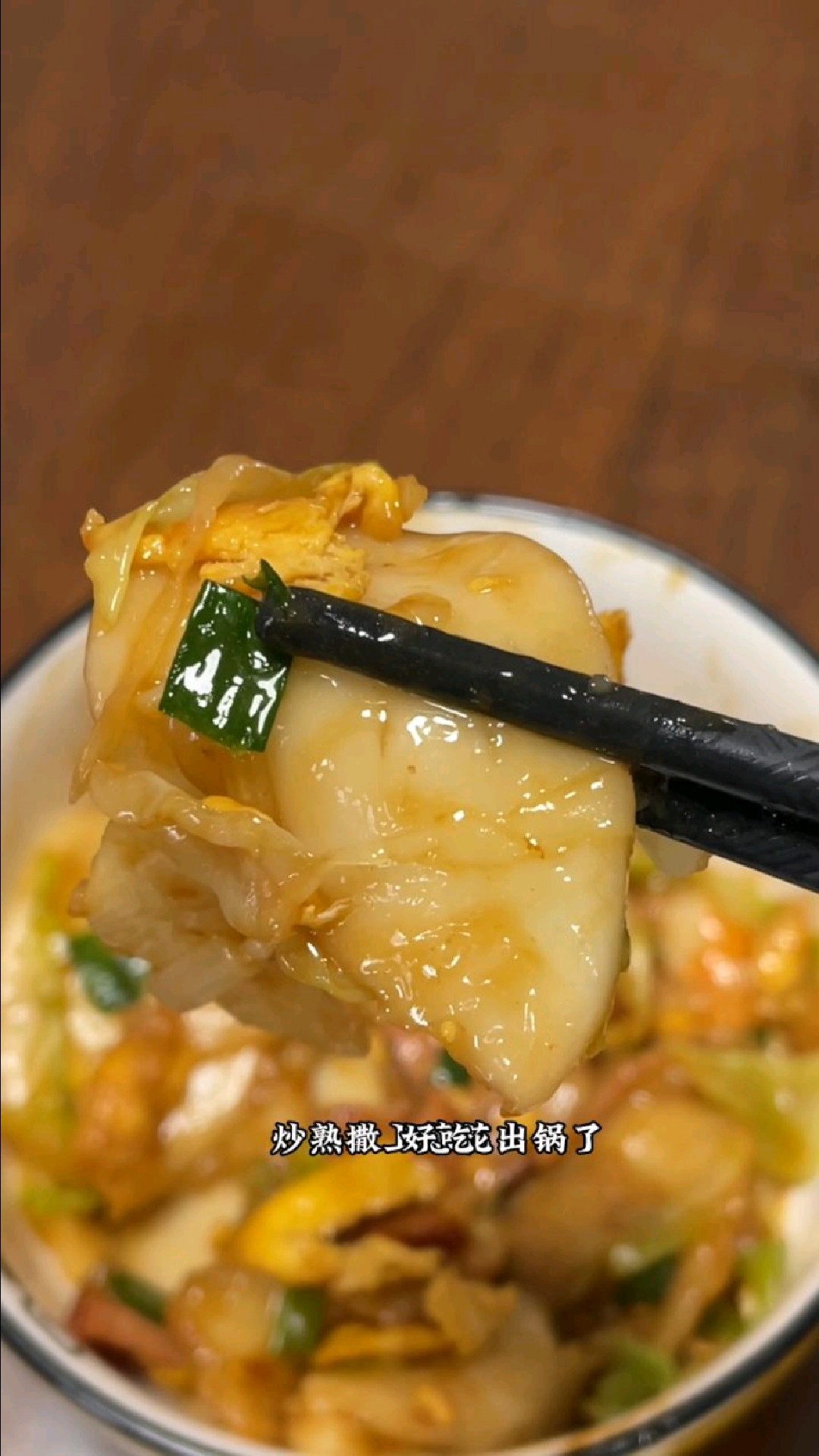 小孩想吃炒白粿,今天给安排上,简单又好吃