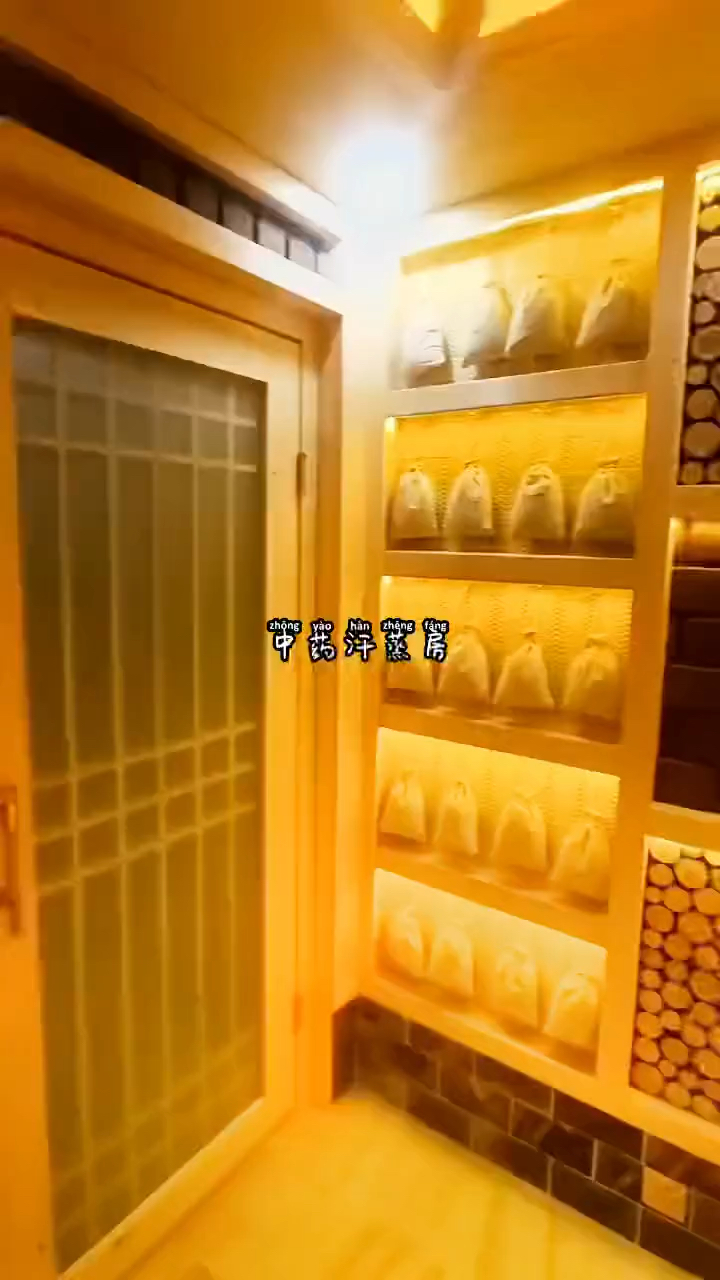 济南汗蒸房装修设计安装公司高端选材健康环保饿