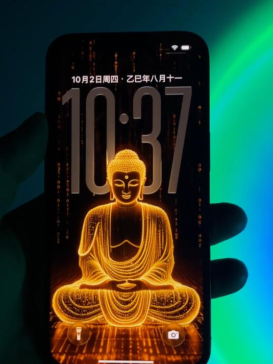 iOS263D裸眼立体空间壁纸iOS26
