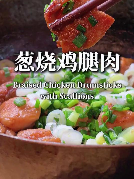 上鲜 无抗琵琶腿 净重6斤 无抗生素鸡大腿烤鸡腿炸鸡腿清真食品年货节