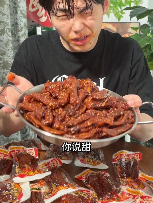 CSW   湖南特产爆辣鸭全翅来喽!真的太香啦!爆辣过瘾!嚼劲十足!#零食推荐
