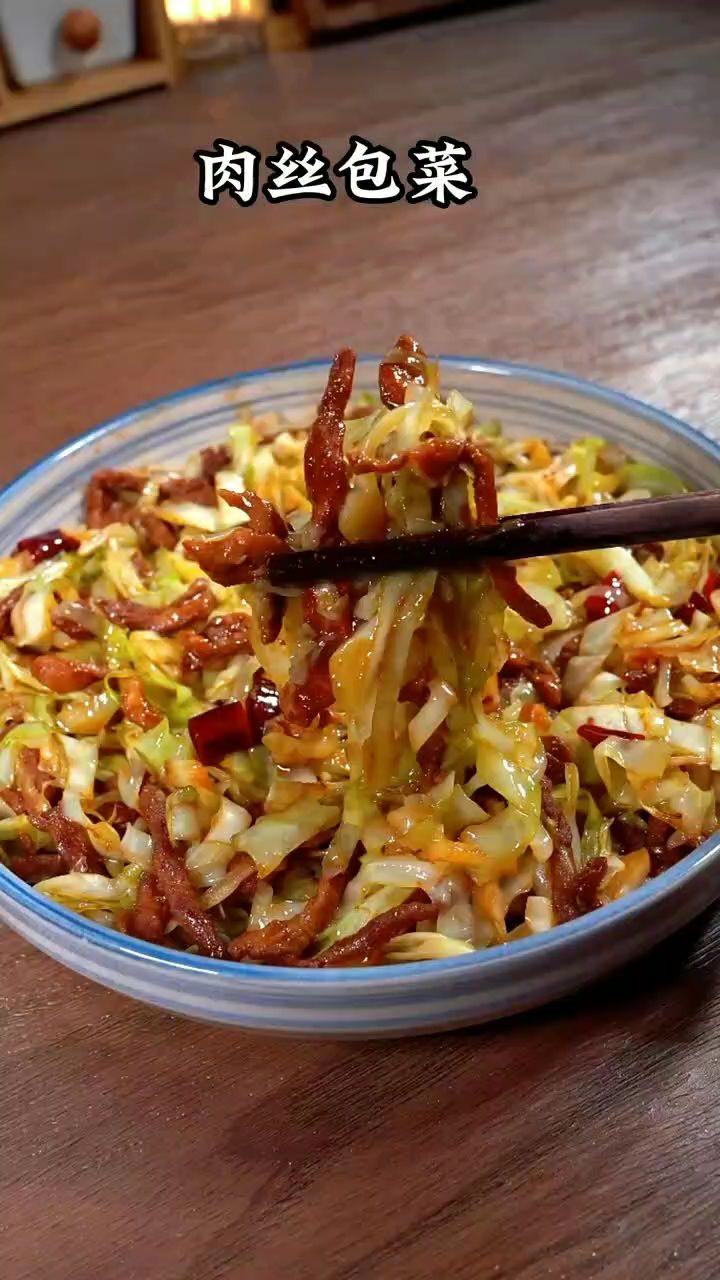 肉丝包菜做法
