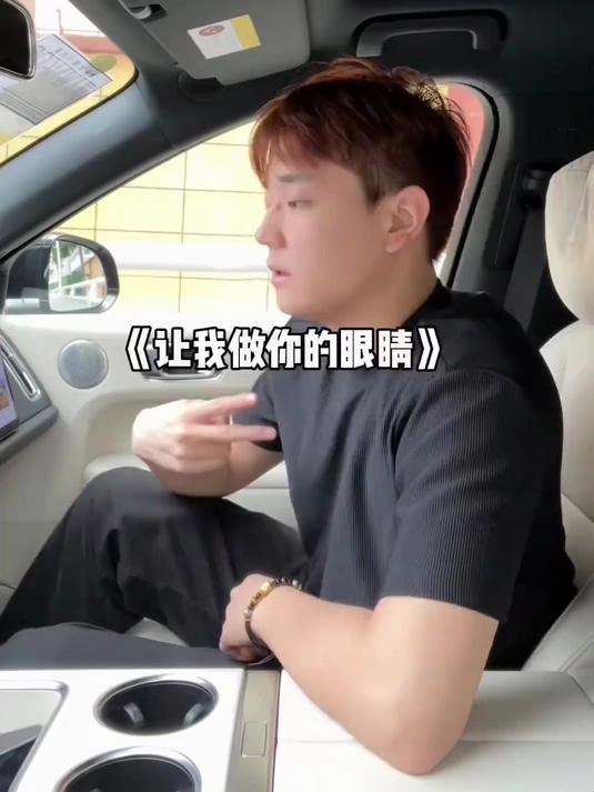 这首情歌唱给你听