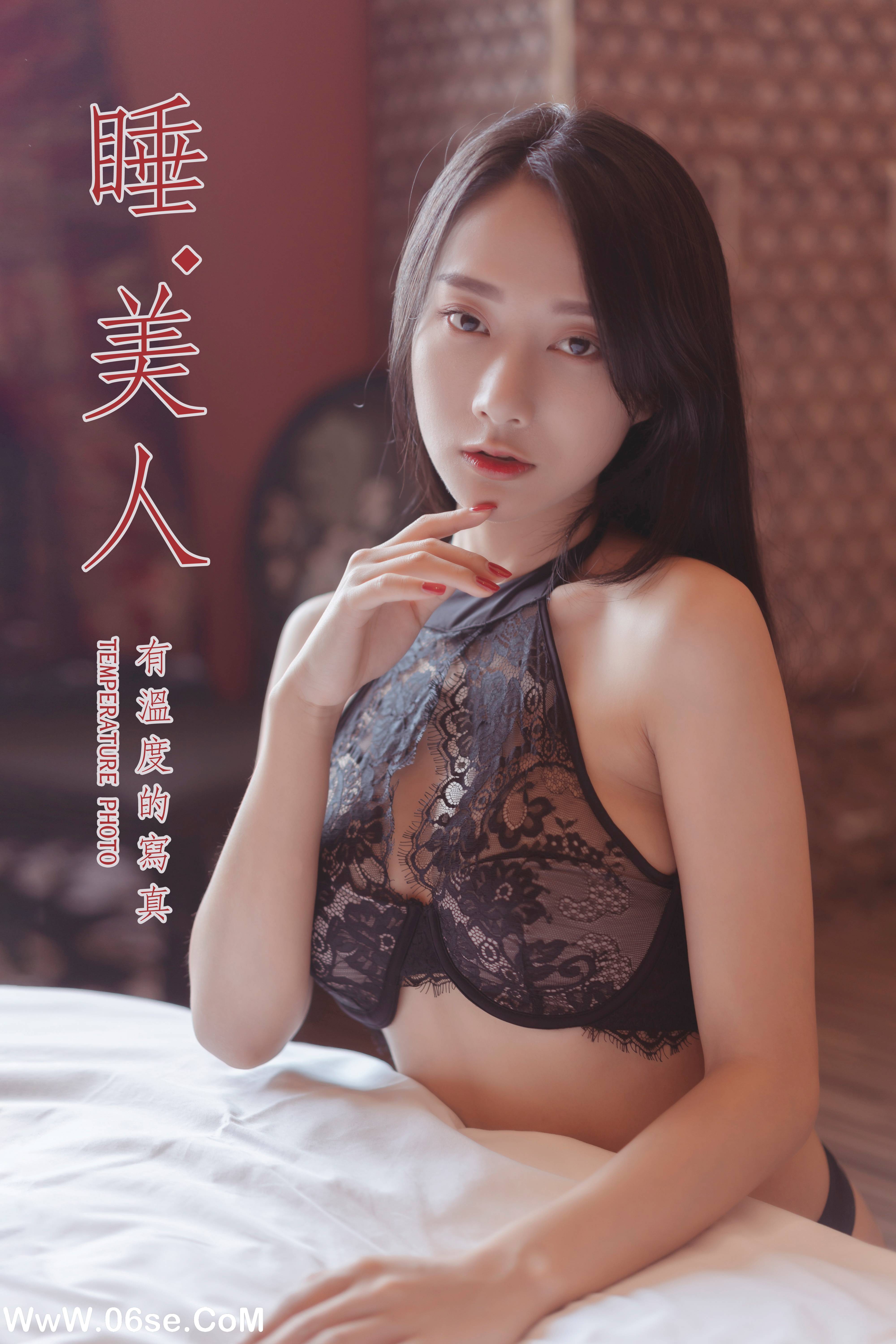 [YALAYI雅拉伊] No.389 睡美人 何嘉颖-六色网