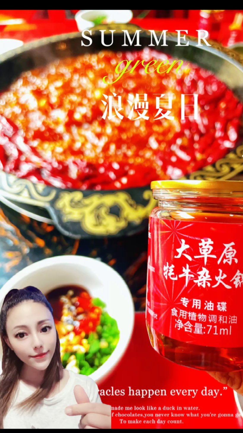 菜品推荐牛杂(头皮,蹄筋,鲜毛肚,牦牛肉)素菜(豌豆尖,土豆,凤尾,豆腐)
