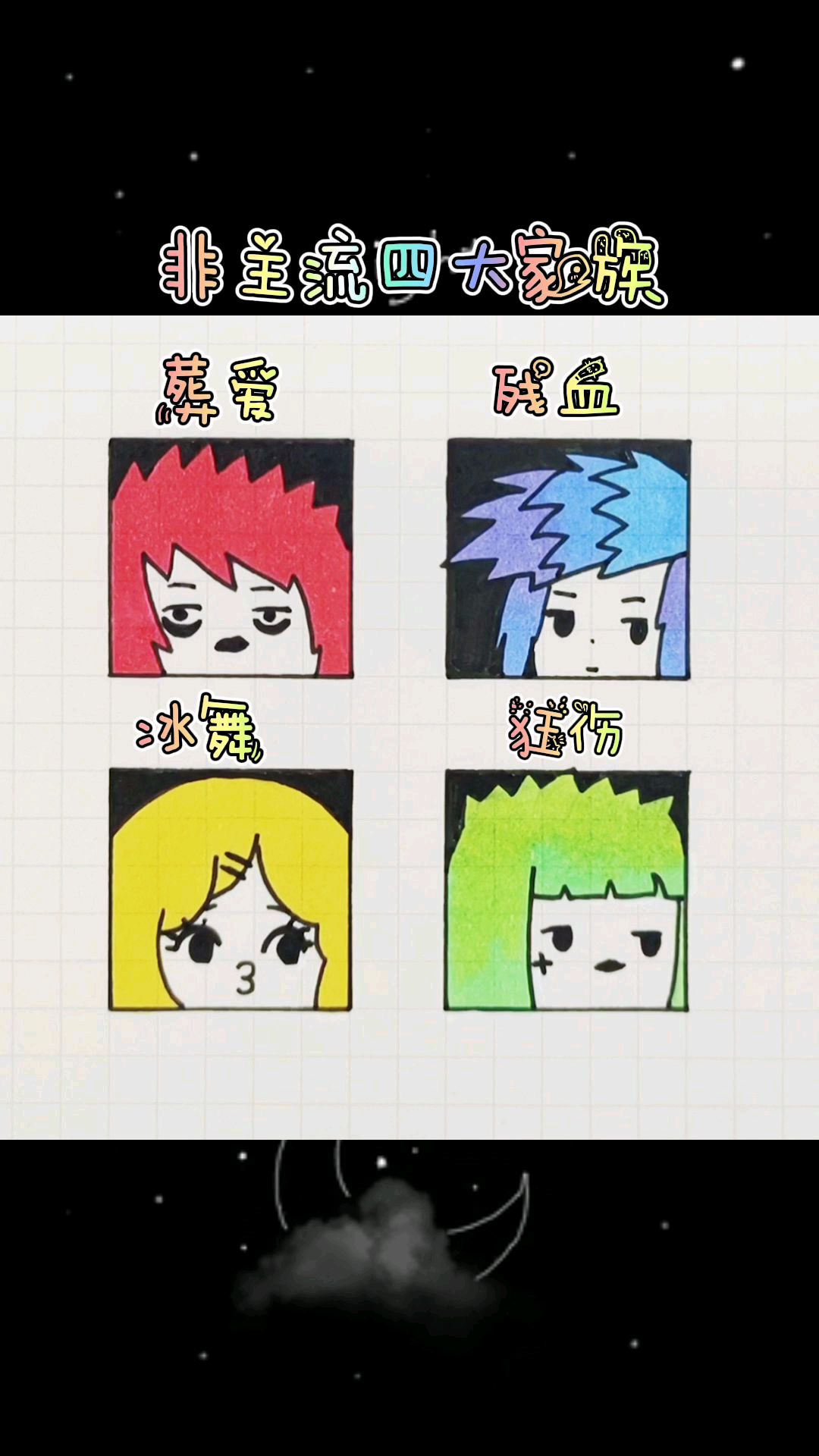 这样的发型你见过嘛