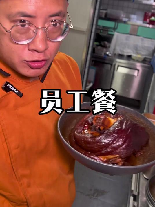 云南菜餐厅的员工餐吃什么