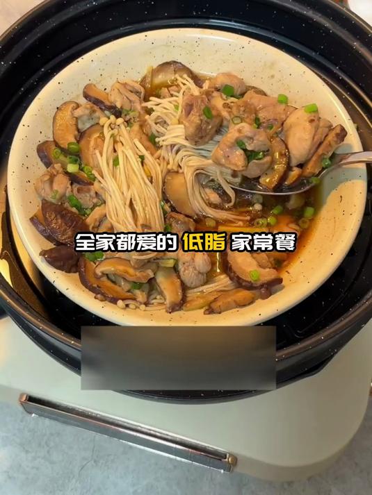 大口吃肉还掉秤,香菇滑鸡嘎嘎香