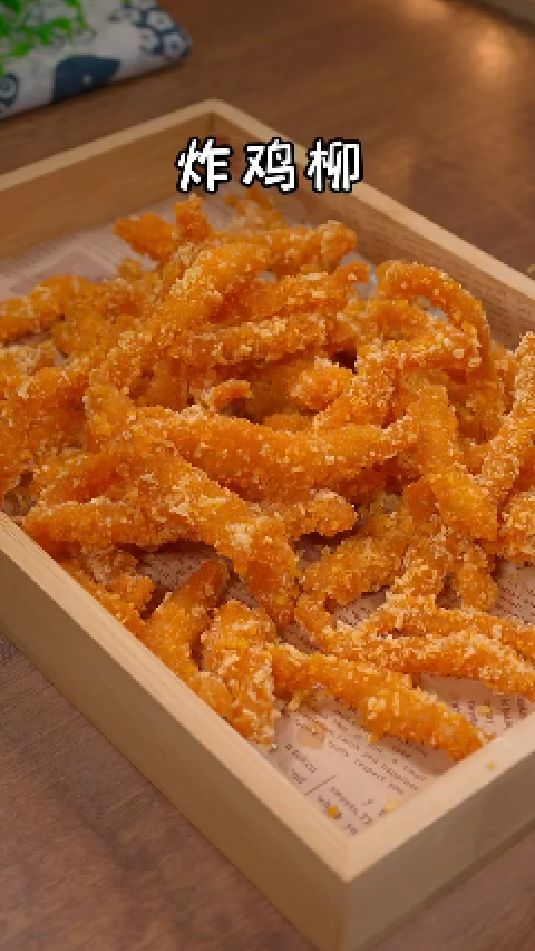 炸鸡柳的做法
