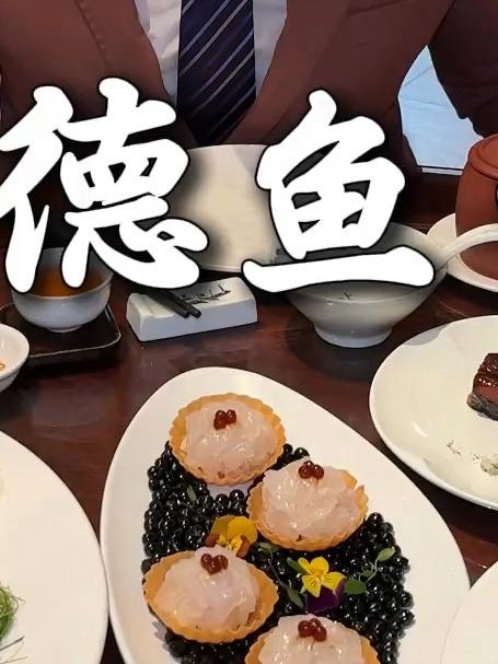 秋游记之顺德~吃过顺德鱼生的人,已经忘记刺身的味道了!