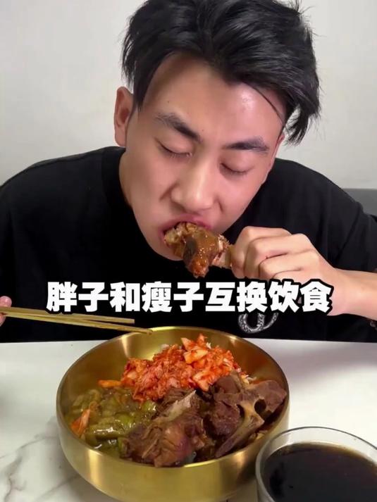 他捧着我的玻璃沙拉碗，我端着他的陶瓷大饭碗，两人对着餐盘同步愣住