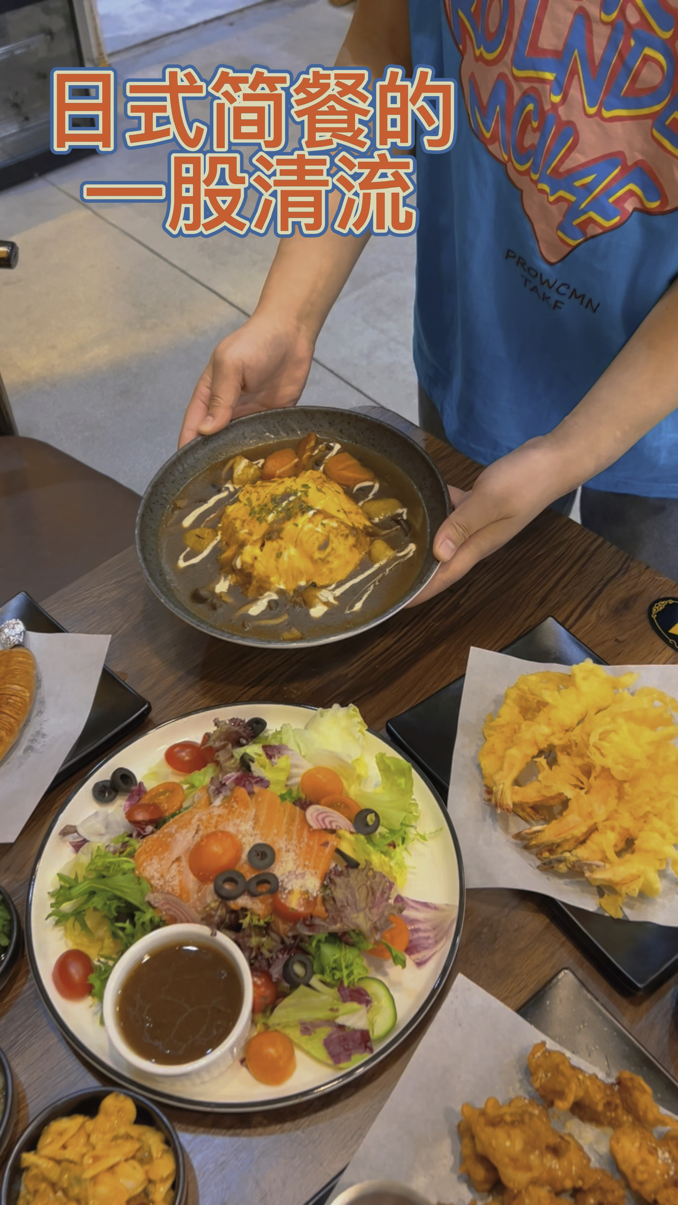 绍兴最便宜的日料店,蛋包饭12.8元送烤肠