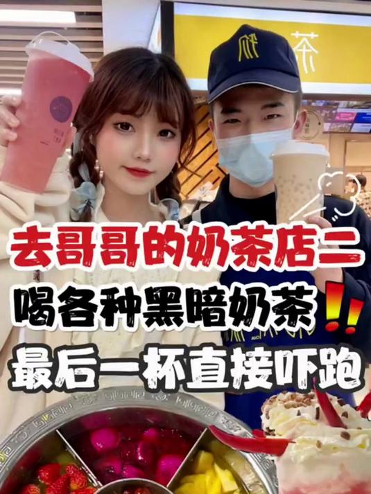 这样的哥哥你们谁想要