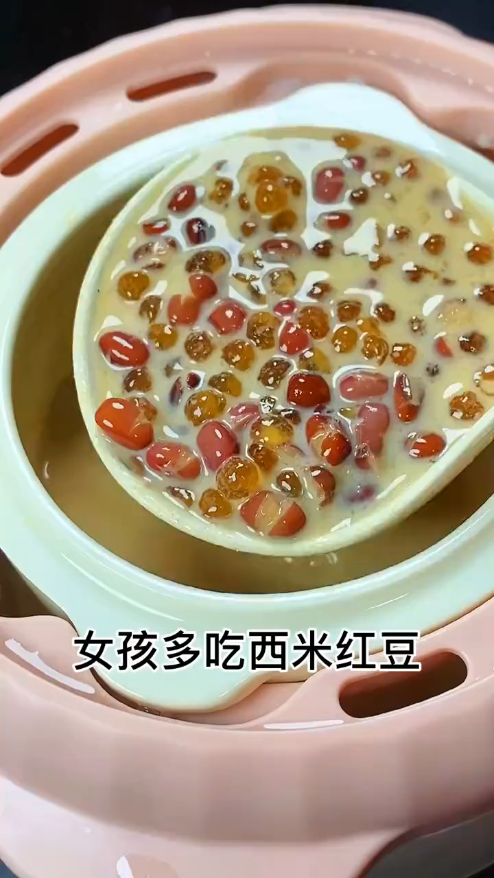女孩要多吃西米红豆奶茶哦,赶紧学着做起来吧