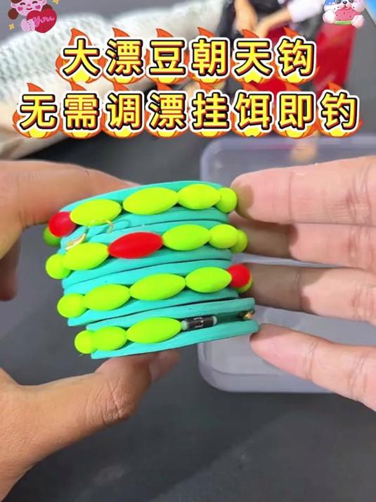 新手钓鱼别纠结！七星漂线组套装：含全套配件，开箱就能钓