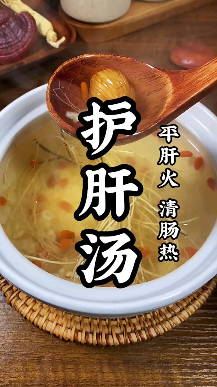 经常满脸豆豆,还爱出油,#为你煲汤 #喝出来的健康 #痘痘 #养肝汤#养生食谱#养生汤