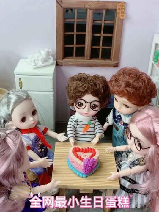 迷你厨房最小生日蛋糕