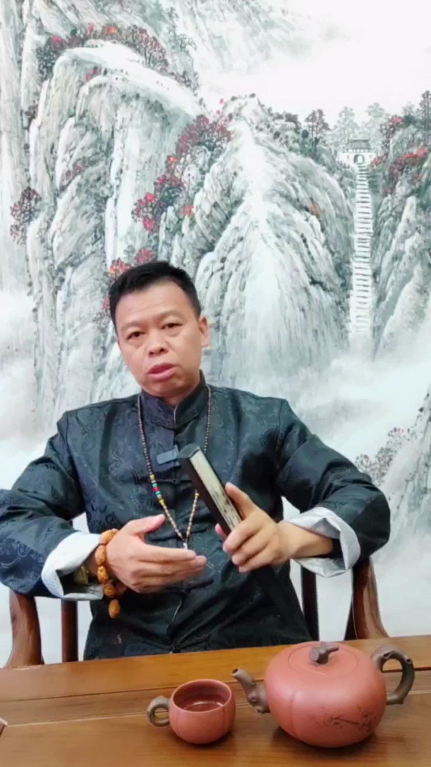 湖南地师,宏刚居士,讲鱼缸摆放位置