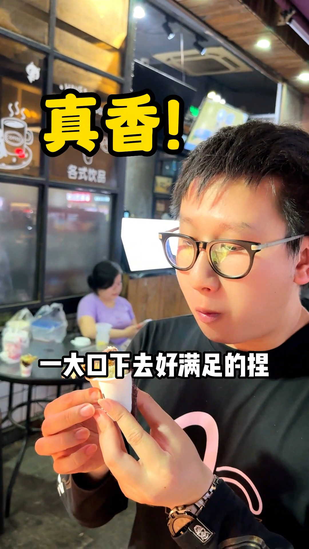 在夜市里谁能拒绝爆浆诺唧唧的梅花糕,一口下去都是馅料。