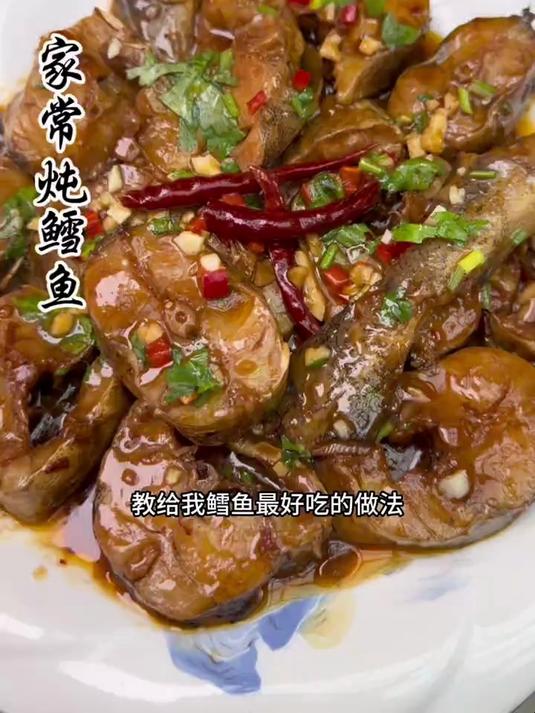 家常炖鳕鱼在家怎么做？肉质鲜嫩好吃又入味