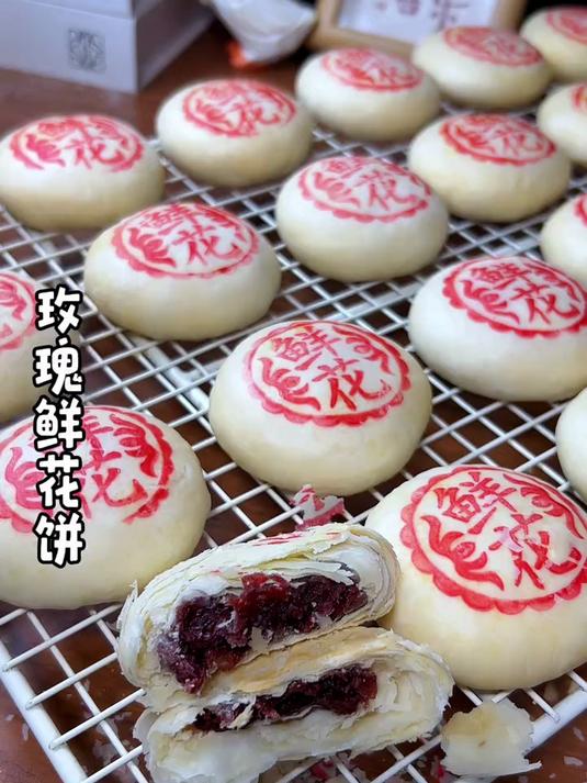 浓浓花香的玫瑰鲜花饼