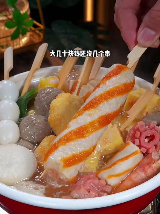 每次带孩子去逛街,他都点名要吃关东煮