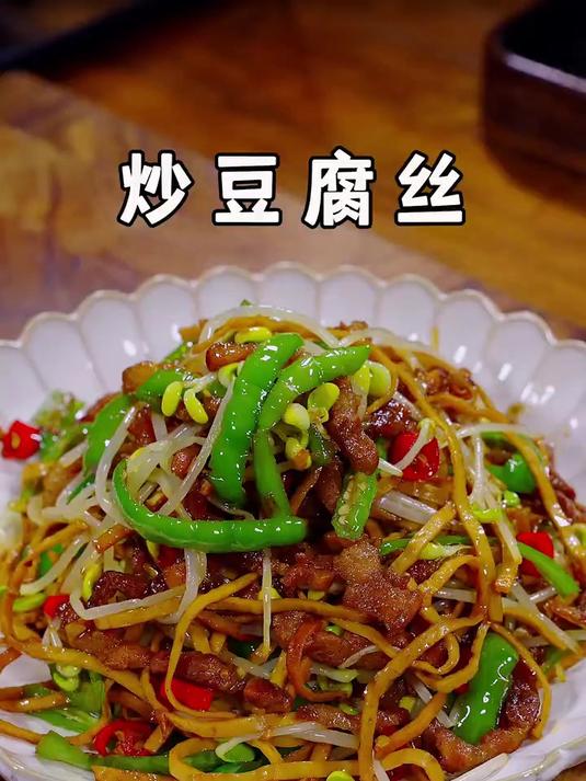 这道菜真的很好吃，又香又下饭