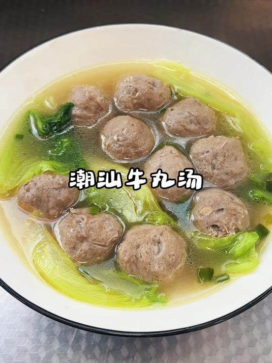 当北方人到潮汕,必须要尝的美食当属潮汕牛丸汤了