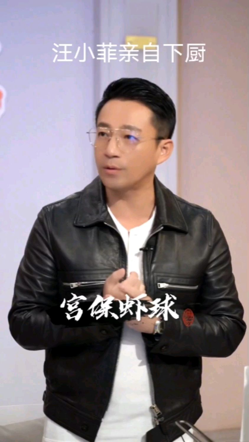 你吃过美味的宫保虾球吗?王小菲亲自下厨教粉丝宝宝们做宫保虾球