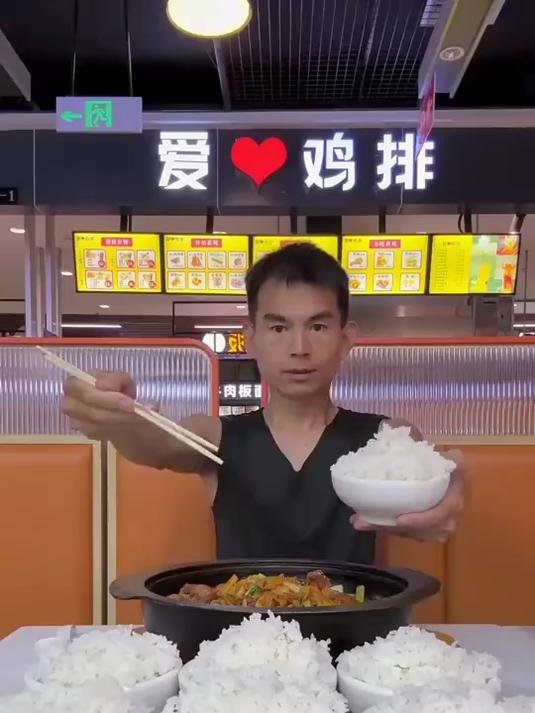 美味石锅鸡+香浓米饭,完美搭配,必须吃过瘾了