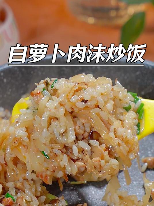 孩子成长的黄金期,每周我都会做这个炒饭,孩子多吃了一碗饭