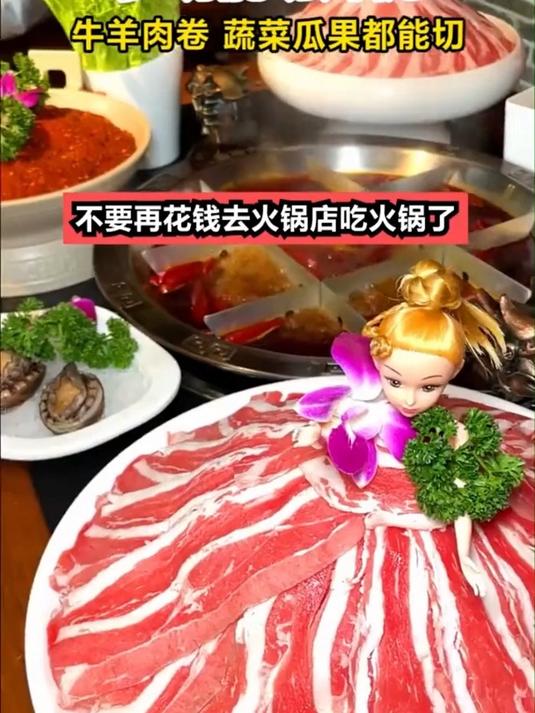 自从买了这个切肉机,老公天天要吃火锅,切片,切片,方便快捷