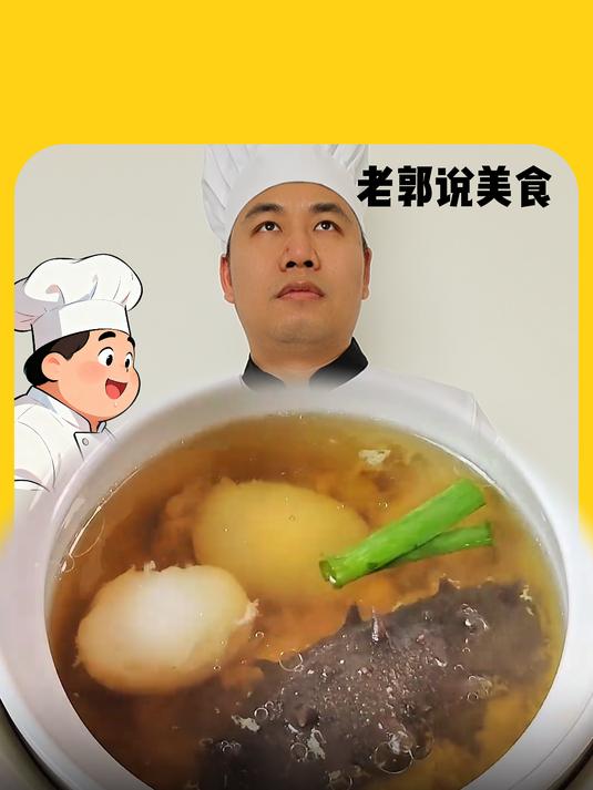 月子餐天花板!鸽子蛋海参汤适合产后恢复