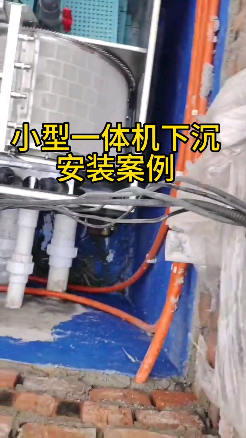 德鼎智能鱼池过滤器现场实例