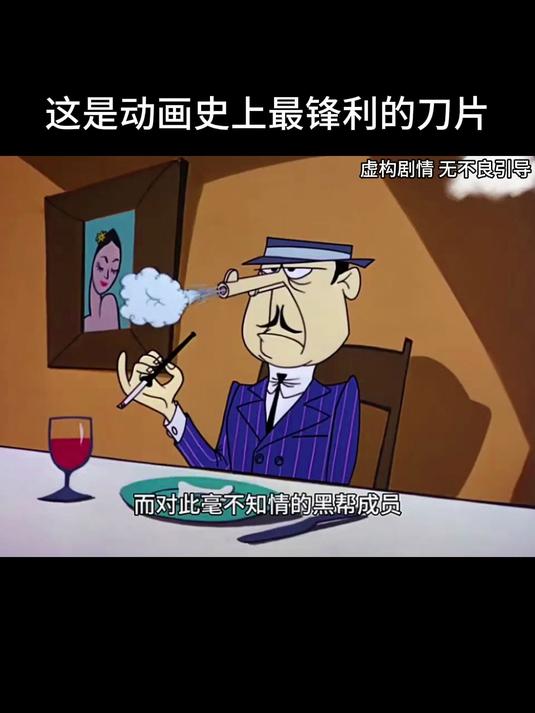 这是动画史上最锋利的菜刀