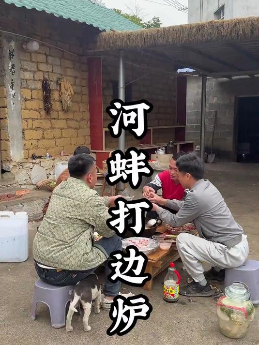 酸笋鱼打边炉烫河蚌鱼生广西烤鱼红烧鱼你们喜欢这样的吃法吗 河