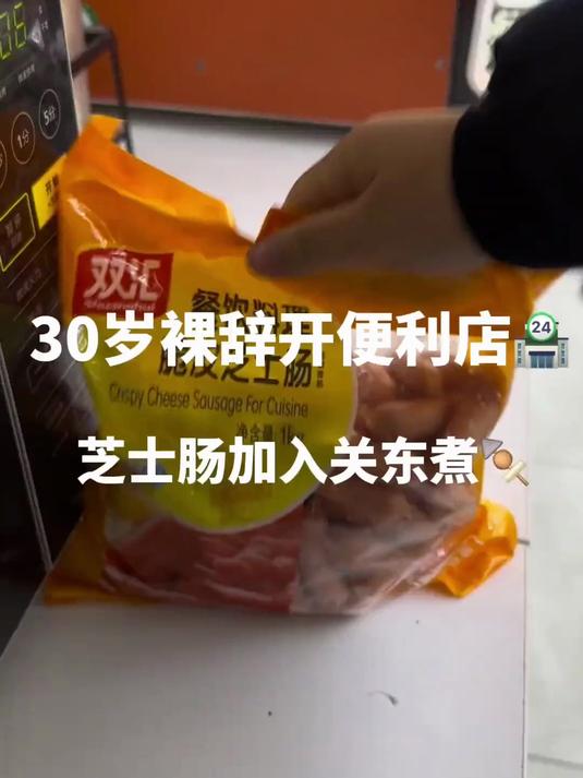 抽象鱼片泡面，原来是真的！太逗了！