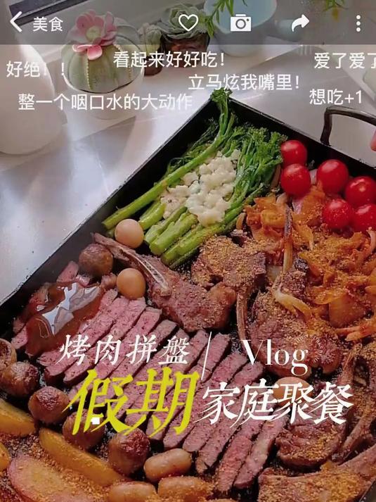 假期,来一场家庭聚餐吧～