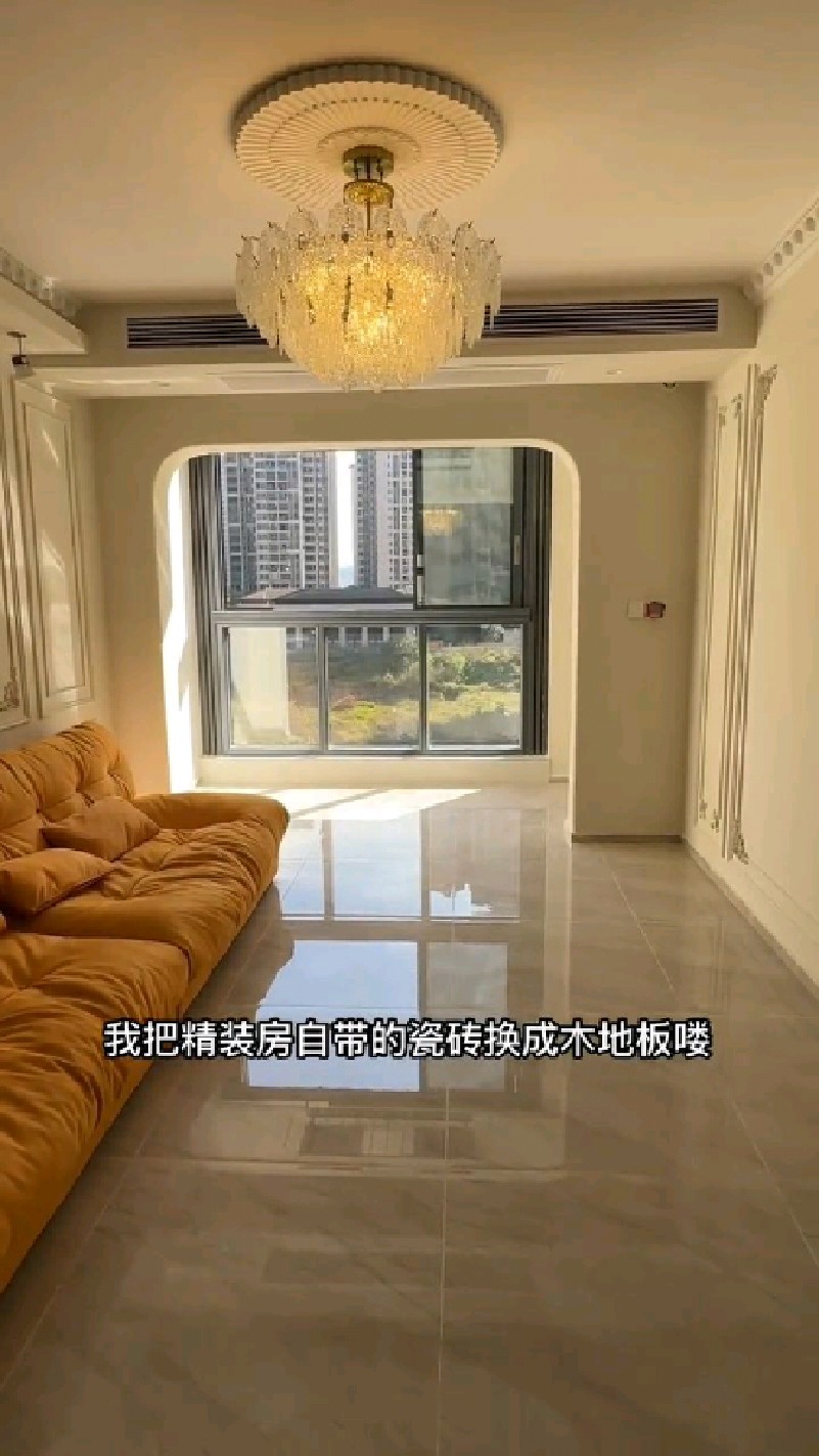 我花1千换的spc地板,我妈以为我换了个家!