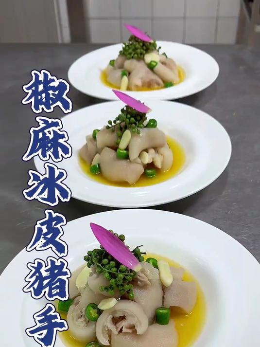 换季新菜谱,两百多道精美冷菜,实用性强,做法简单详细