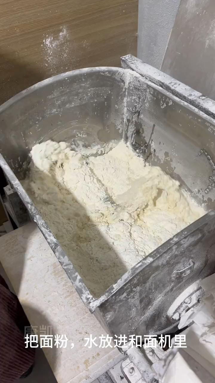 和面机、揉面机、饺子成型机