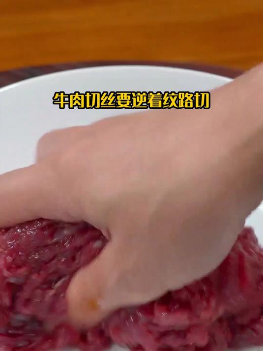 固发清炒牛肉丝:滋养头皮气血,脱发稀疏全改善