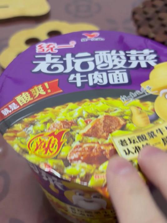 老坛酸菜牛肉面！超人JAX生活记录270