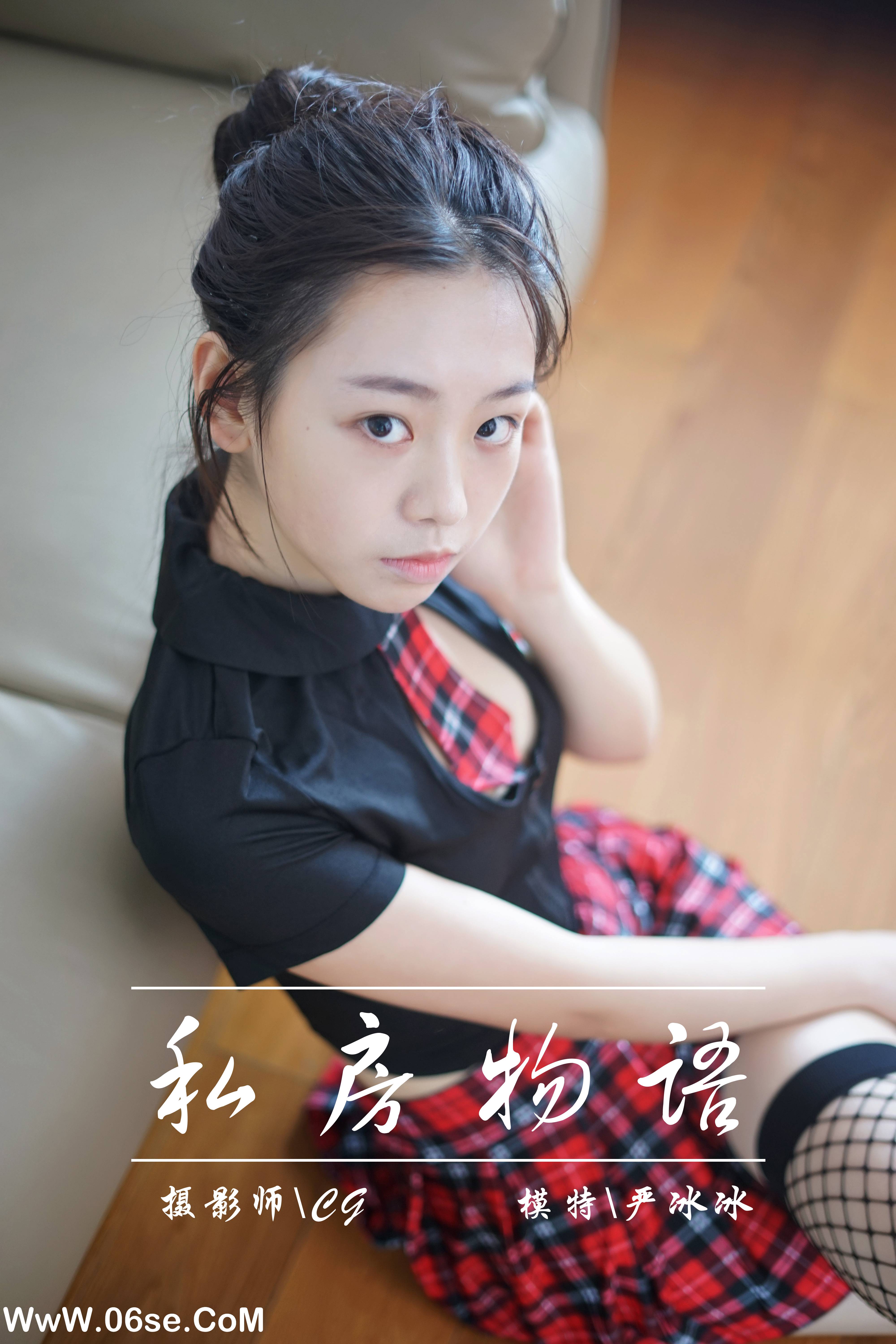 [YALAYI雅拉伊] NO.022 私房物语 严冰冰-六色网
