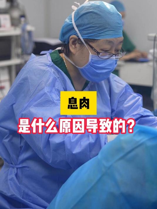 子宫内膜息肉是什么原因导致的?