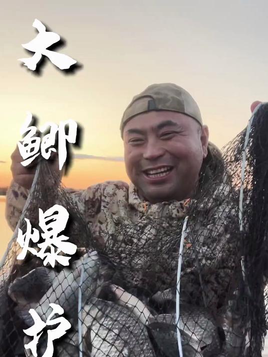俄罗斯野钓大鲫鱼爆护!俄罗斯钓鱼