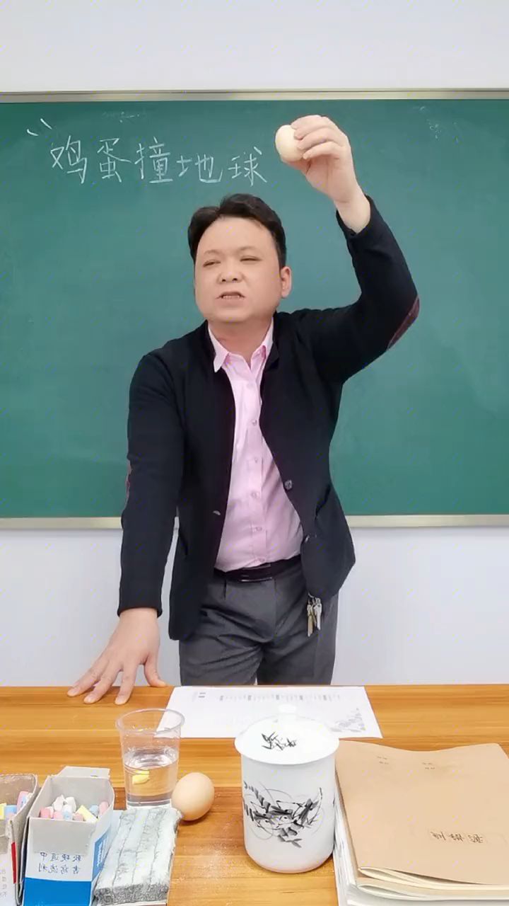 老师的茶里肯定有速效救心丸!